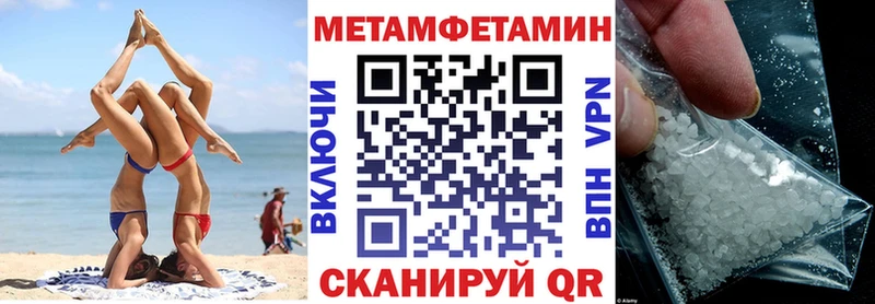 АМФЕТАМИН Premium Чудово