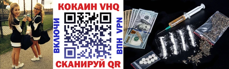 купить  цена  Чудово  COCAIN Columbia 