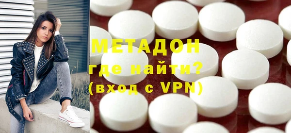 спиды Балахна