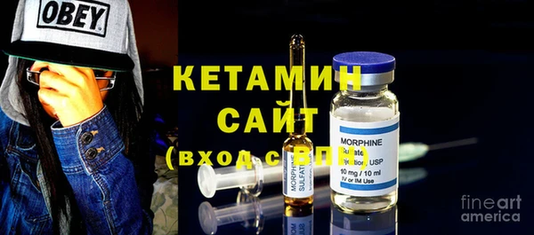 соль курить ск Арсеньев