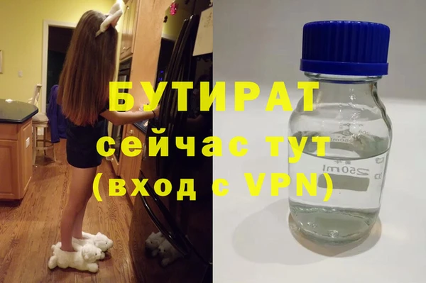 прущая мука Балабаново