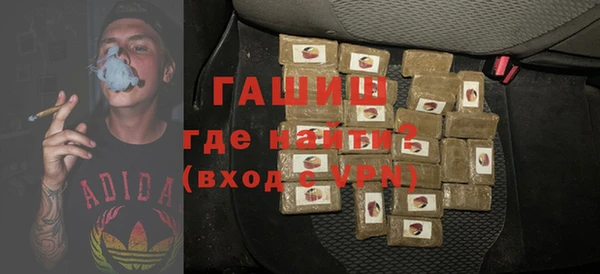 сатива Нязепетровск