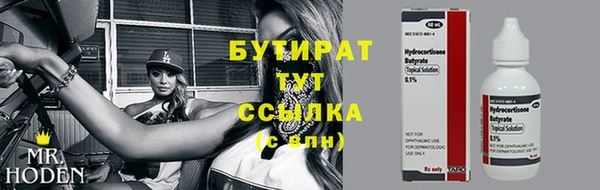 бошки Нягань