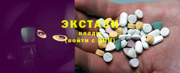 MDMA Армянск