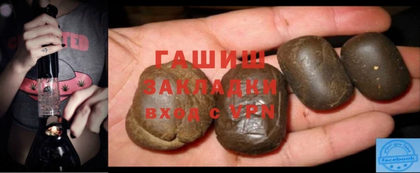 спиды Балахна