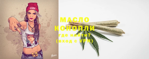 бутик Осинники