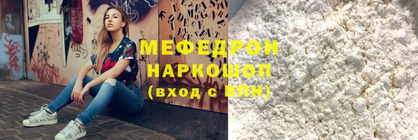 соль курить ск Арсеньев