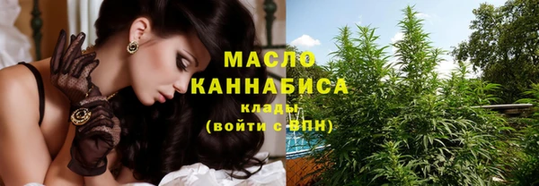 соль курить ск Арсеньев