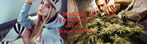 спиды Балахна