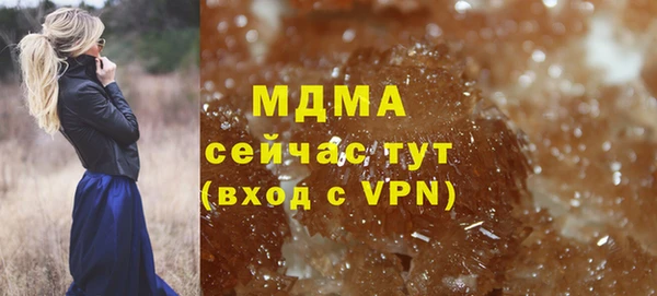 синтетический гашиш Аркадак