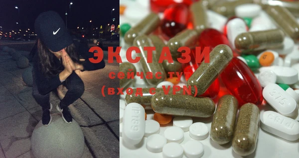 MDMA Армянск