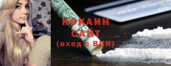 MDMA Армянск