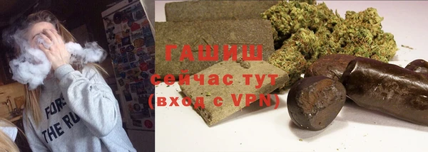 соль курить ск Арсеньев