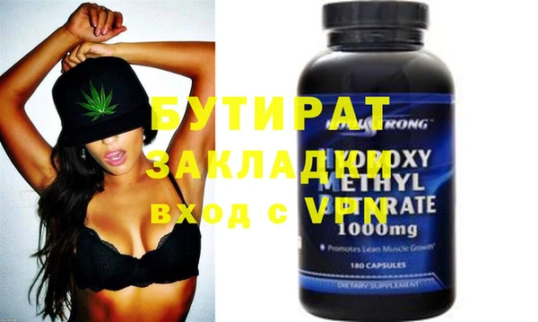 спиды Балахна