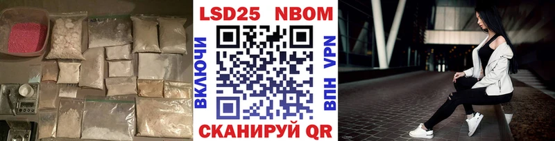 нарко площадка состав  закладки  blacksprut ссылка  Чудово  ЛСД экстази кислота 