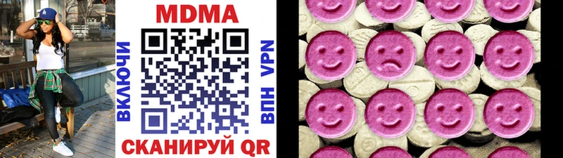 MDMA кристаллы  Чудово 