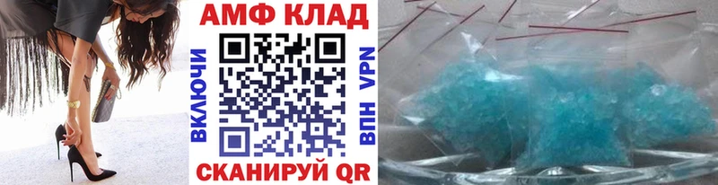 Первитин пудра  купить   kraken онион  Чудово 