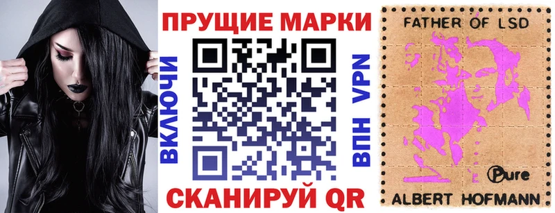 Марки NBOMe 1,8мг  Чудово 
