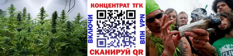 ТГК концентрат  наркота  Чудово 